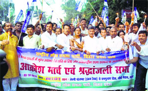 Rashtriya Lok Samta Party members hold a march to pay tributes to the Dasehra stampede victims at Gandhi Maidan in Patna on Sunday.