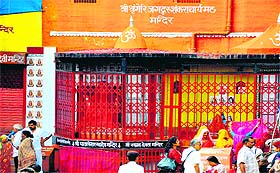 Shri Shrinegeri Jagad Guru Shankaracharya Math Mandir at Braham Kund, Har-ki-Pauri remained closed in Haridwar on Wednesday. 