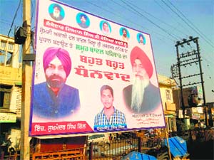 A hoarding installed in Malout