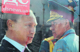 A poster symbolising Ukrainian independence is depicting Russian President Vladimir Putin (L) and the Defence Minister Sergey Shoyguin is on display in Kiev on Friday