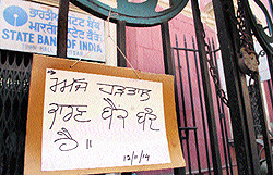 A bank lies closed in Town Hall as bank employees go on strike in Amritsar on Wednesday