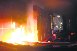 A view of the main hall of the state congress set on fire by protesters in Chilpancingo, Mexico, on Wednesday.