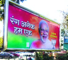 A political advertisement that was installed at the Chandigarh Golf Club
