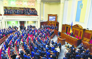 Deputies of the new Ukrainian Parliament take the oath of office during the opening of a session in Kiev on Thursday.
